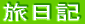 ���̏Z�ޒ�