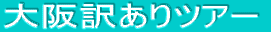 �p���O���C�_�[�Ƃ̗��`�X�C�X