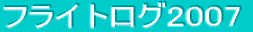 ���̎�ɂȂ����Ƃ�