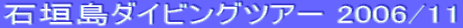 �p���O���C�_�[�Ƃ̗��`�g���R